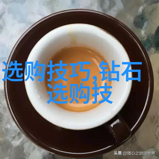 了解这些特征让你的眼睛成为识货达人