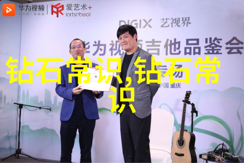 宝玉石鉴赏答案探秘璀璨宝藏的艺术与科学