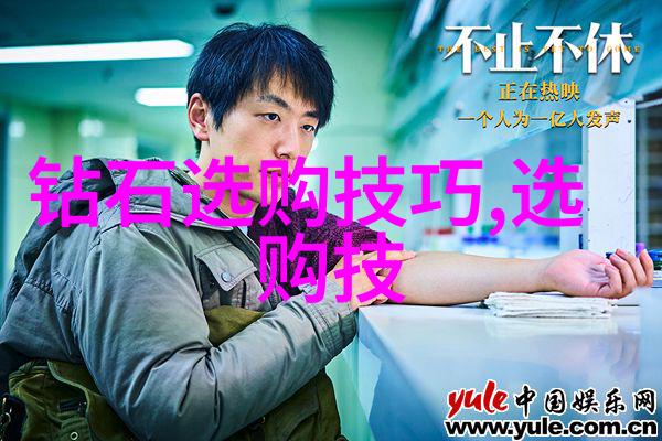 梦想如钻石闪耀周生生的爱情故事在车海中绽放
