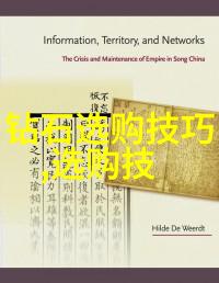 在西方文化中人们如何看待面对困难时寻求外部力量的行为而在东方文化中这种做法又是怎样的态度和反应呢