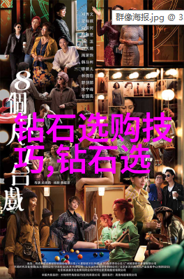 翡翠工艺雕刻与设计的艺术之美