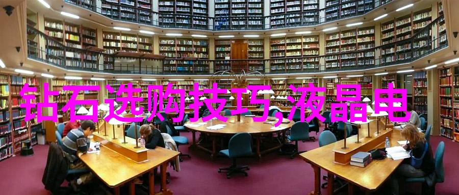 秘密珠穹揭开宝石与玉石之间的神秘差异