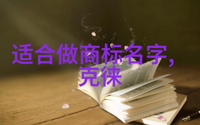社会结构中的文化角色及其影响力分析