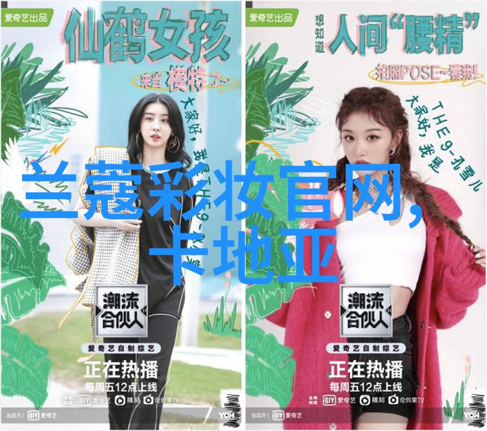 探秘古老传说中的神秘生物穿越千年的故事寻觅真相