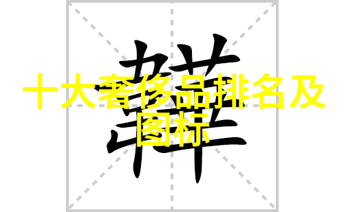 全球钻石宝石之冠探秘世界十大顶级璀璨美玉