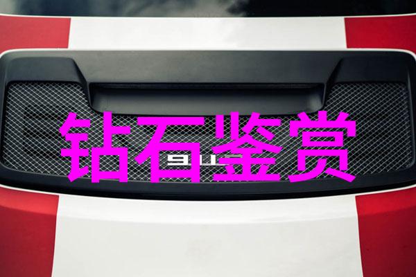 寻找最佳切割方式如何选择最适合自己喜欢风格的宝石形状