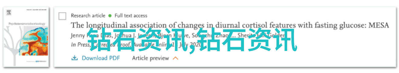 教育的传承与创新师范大学在培养未来教师中的角色