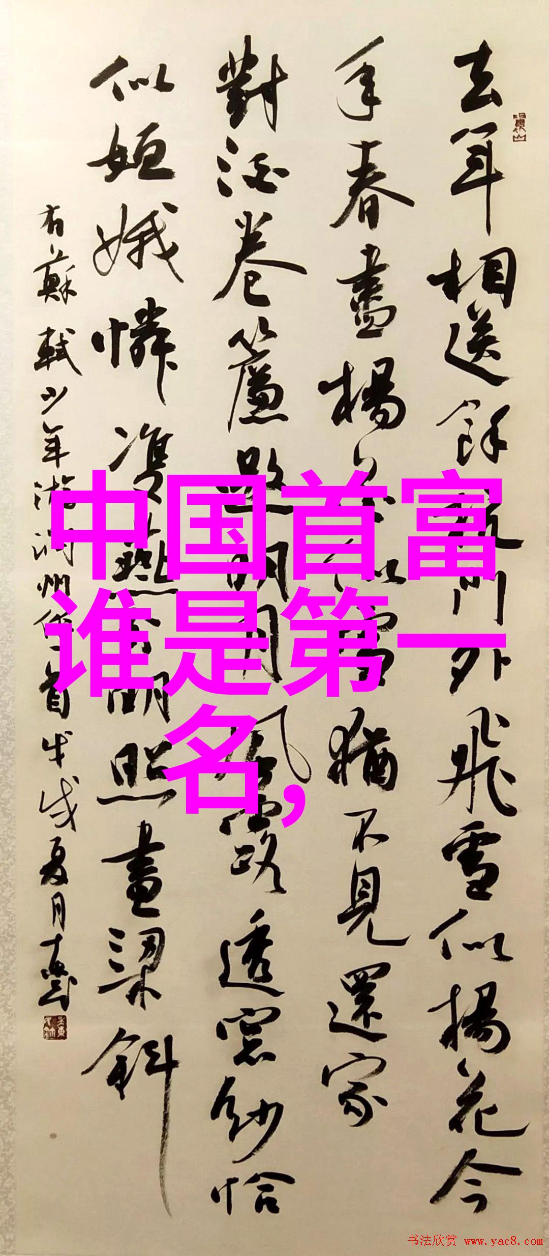 叶麟林皓雪的故事免费阅读小说我亲眼见证了那场翻天覆地的爱情叶麟林皓雪的传奇