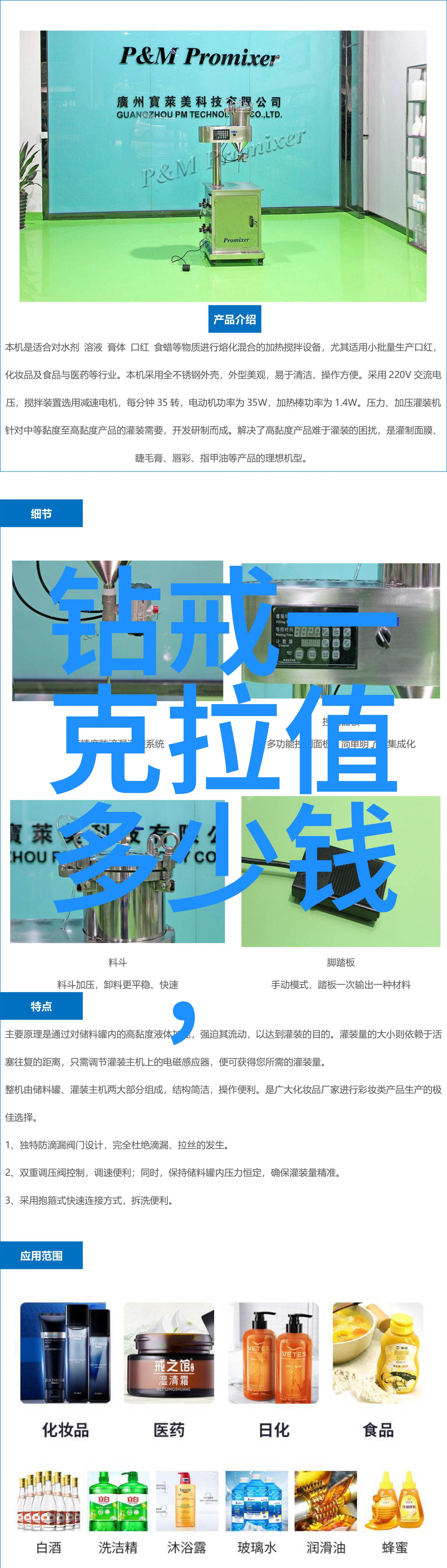 工程管理师职位介绍及其职业发展路径