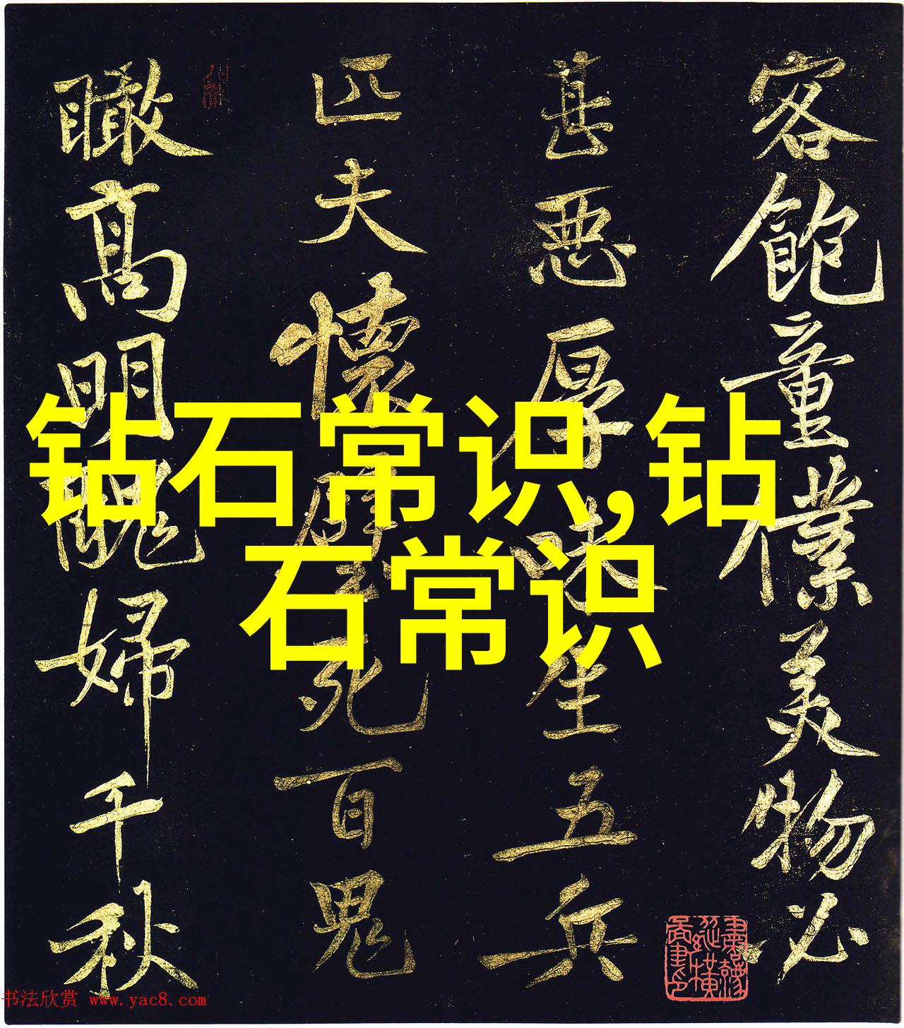 璀璨秘密宝石鉴定艺术的精髓探究