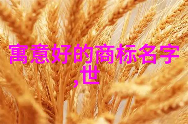 工艺制作的精髓从原料到作品的每一步流程