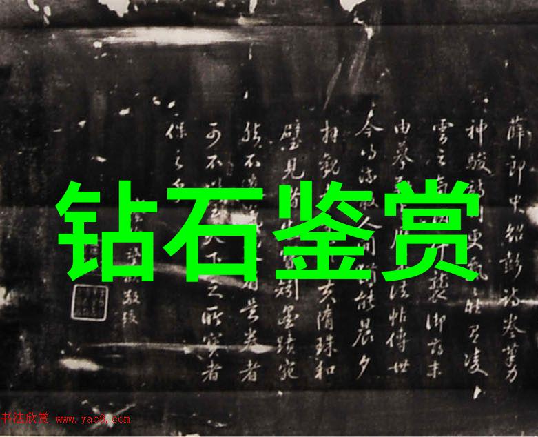历史长河中的宝藏发现中国传统文化中的十大奇迹