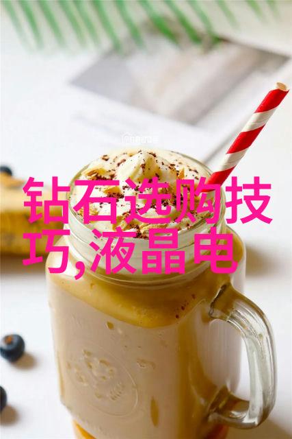 探秘世界第三大钻石光芒耀眼的自然奇迹