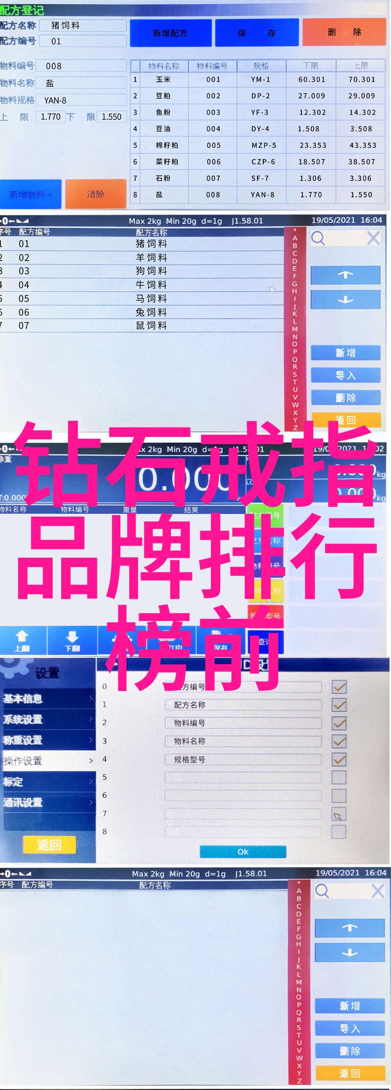 探秘璀璨宝石揭秘世界十大顶级宝石的神奇之谜