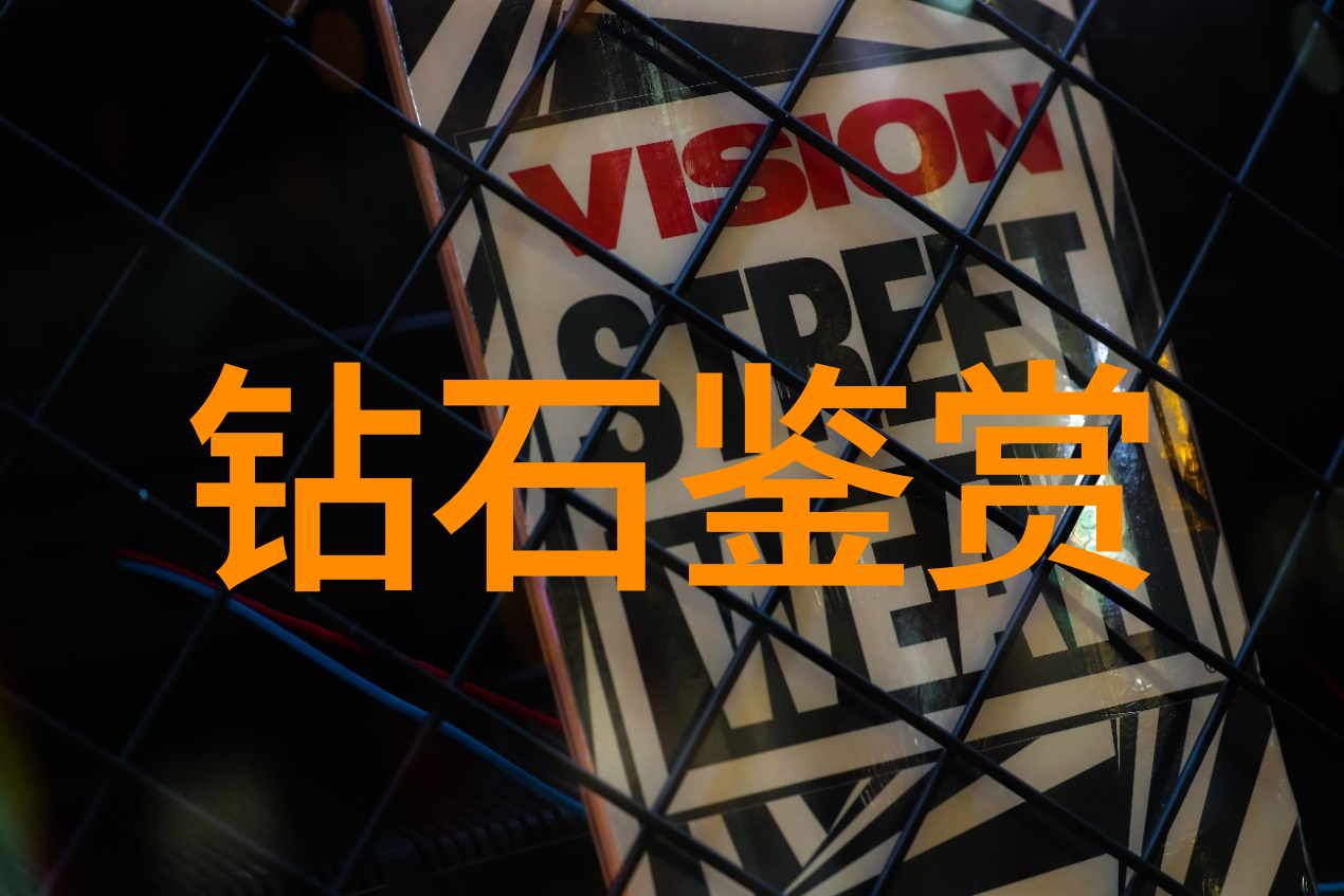 寻找冷门宝石探险家的心跳与宝藏之旅