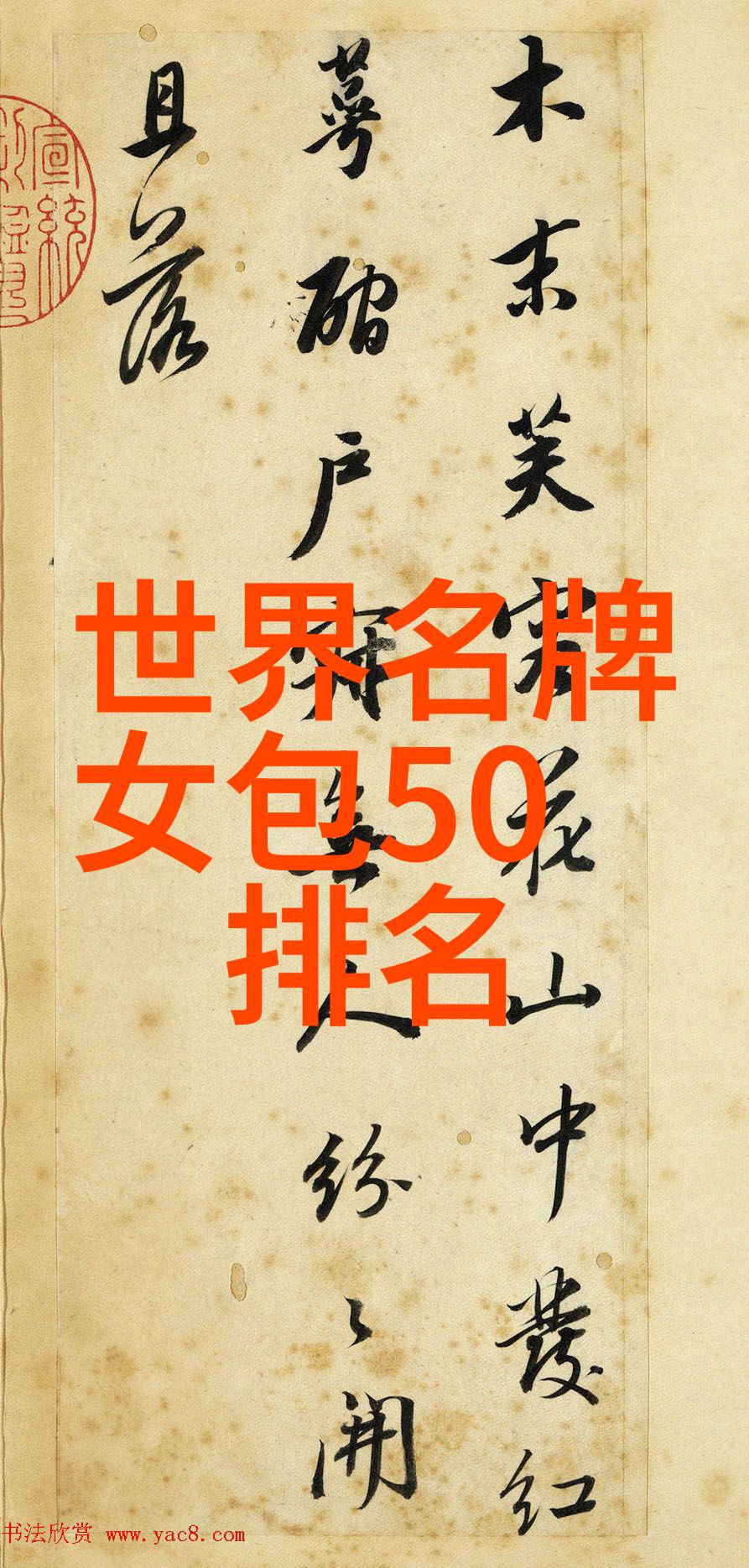 钻石常识揭秘你的钻石世界我是如何从初学者变成小专家的小故事