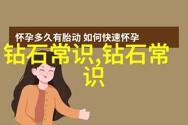 中国珠宝鉴定中心官网您的信赖伙伴探索璀璨宝石世界的入口