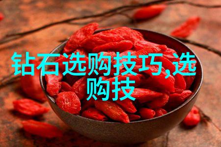 宝玉石鉴赏技巧掌握专业知识避免被骗子骗