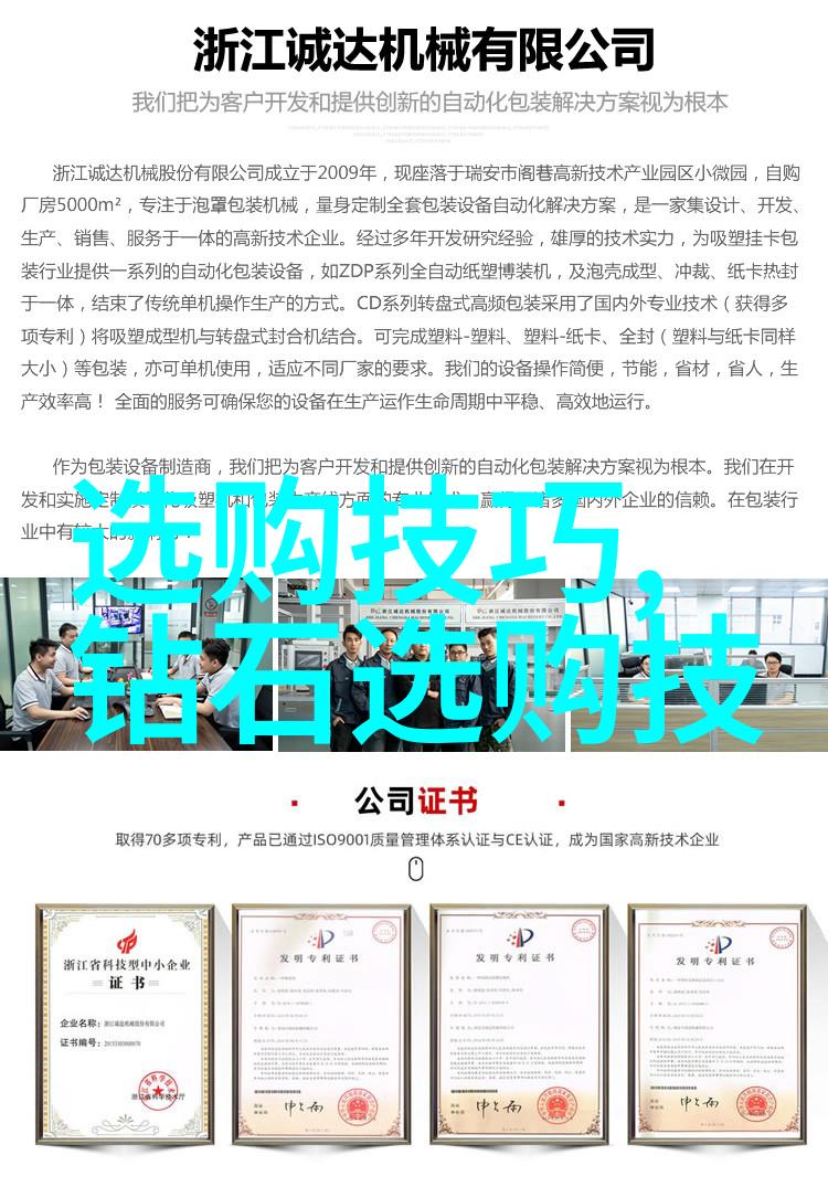 月亮上的中国梦嫦娥探测器的科学成就