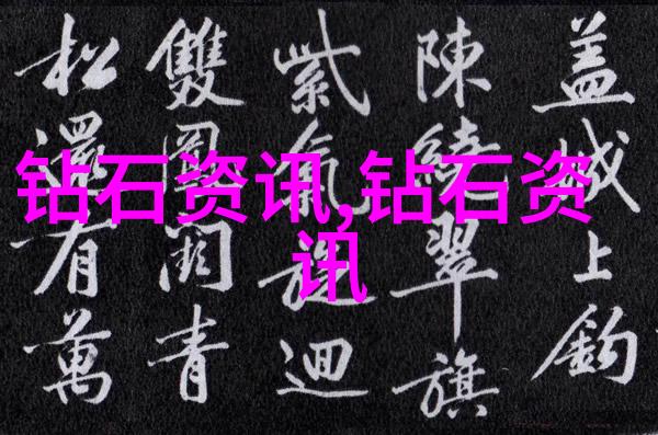 艺术与财富相结合展示一场价值上亿的玉石展览
