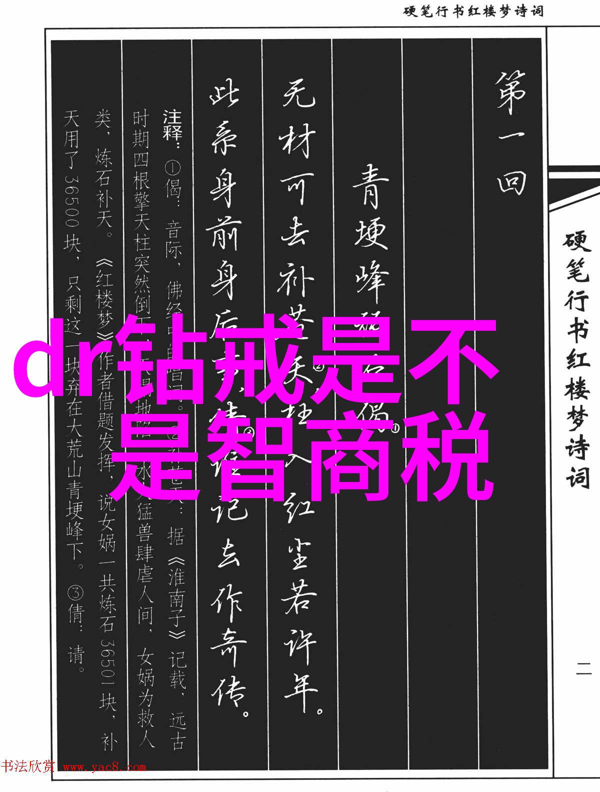 从品尝到品味探索品鉴与鉴赏的艺术
