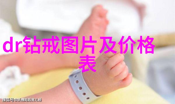 钻石常识宝石学中的钻石知识概述
