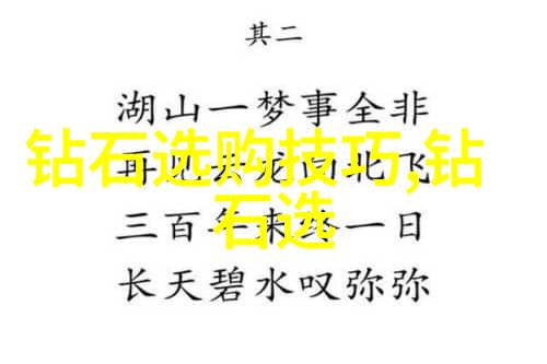 古代传说-大禹治水英雄与洪水的抗争
