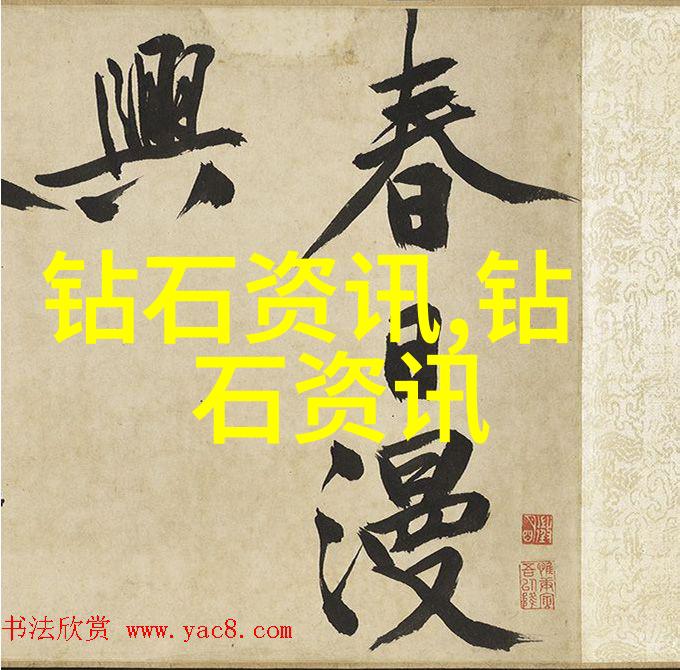中国河南人造钻石的生产技术有多先进