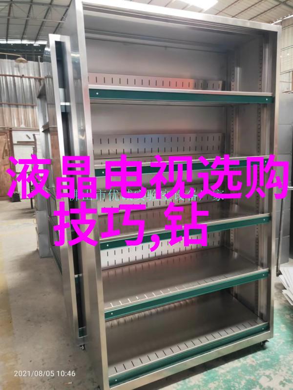 工艺定义-精细工艺从概念到实践的定义与探究