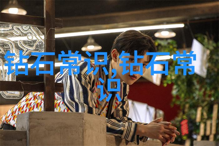玉石鉴赏-精致之选揭秘玉石品质与价值评估