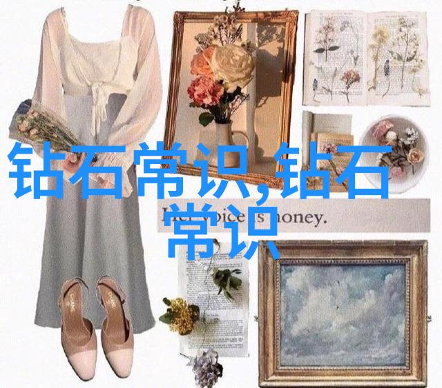 书页间的秘密花园探索