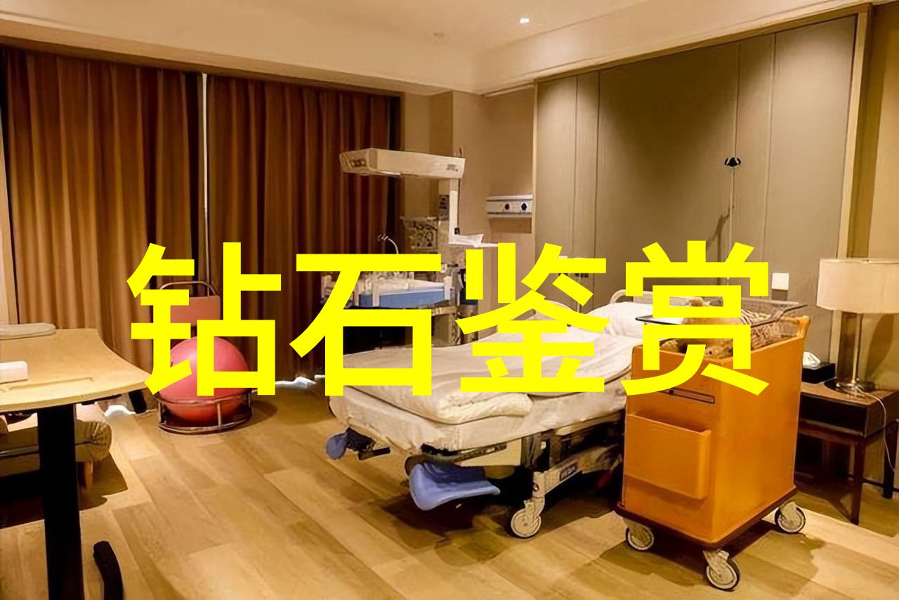 手中的财富学会为你的珍贵珠宝进行正规鉴定