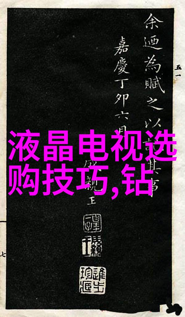 砸缸一事对司马光个人和政治生涯产生了哪些影响