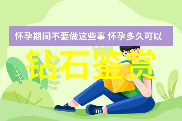 古代人是如何发现并利用宝石光的