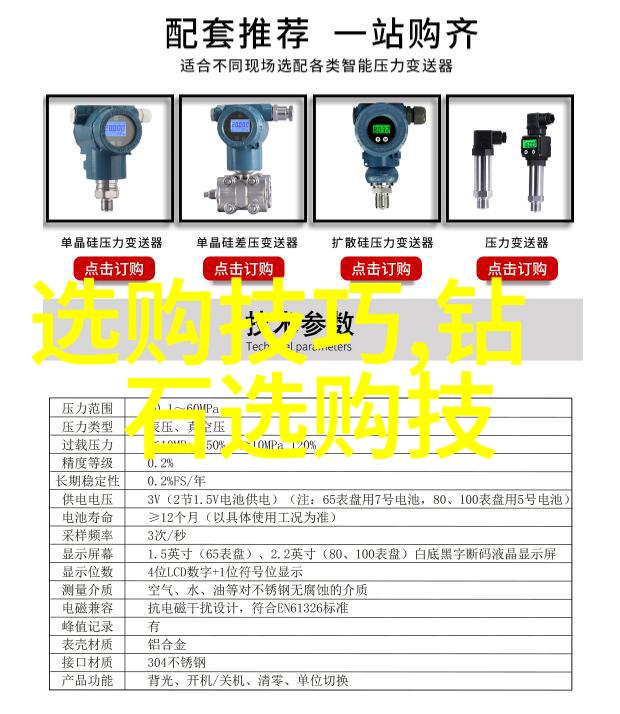 穿越时空的婚纱一位设计师的秘密与梦想