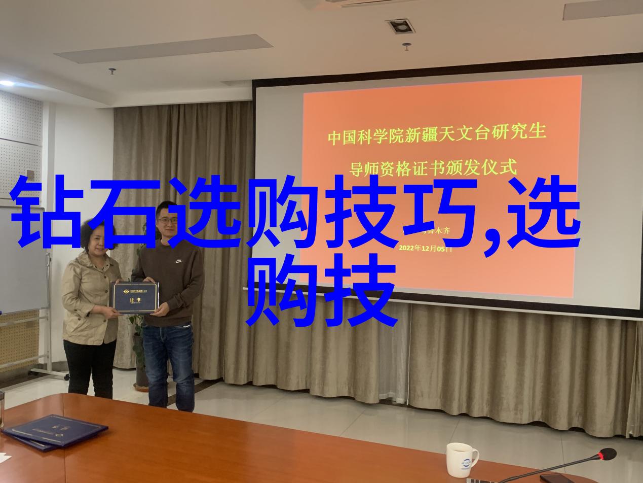 珠宝设计之旅揭秘那些必备的书籍