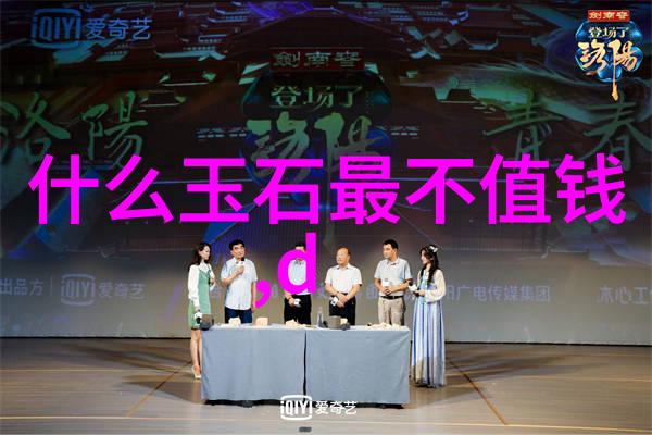世界钻石产量排名第一的国家我国大宝石盛宴揭秘你不知道的钻石故事