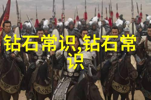 中国珠宝玉石鉴定中心官网-宝石领域的权威指南深入了解中国珠宝玉石鉴定中心官网