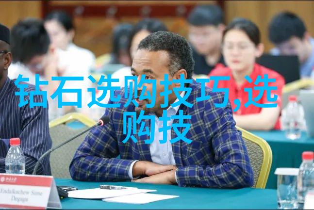 世界上最贵的珠宝排名豪华钻石稀有宝石传说戒指