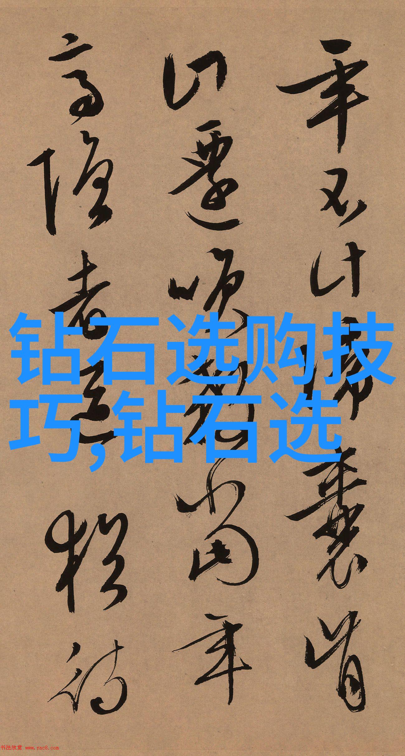 胡萝卜先生与恶龙对决他那可怕的长须会有什么作用吗