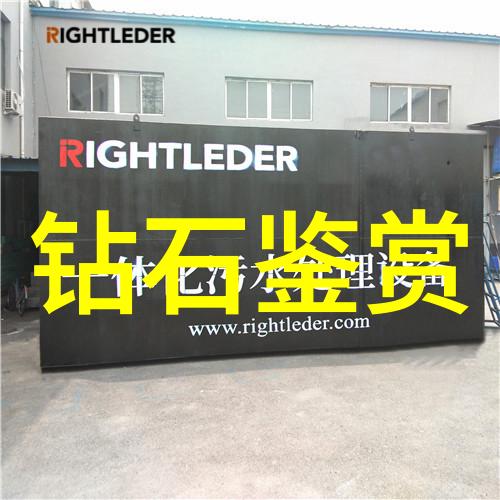宝石检测仪器的工作原理又是如何的高科技