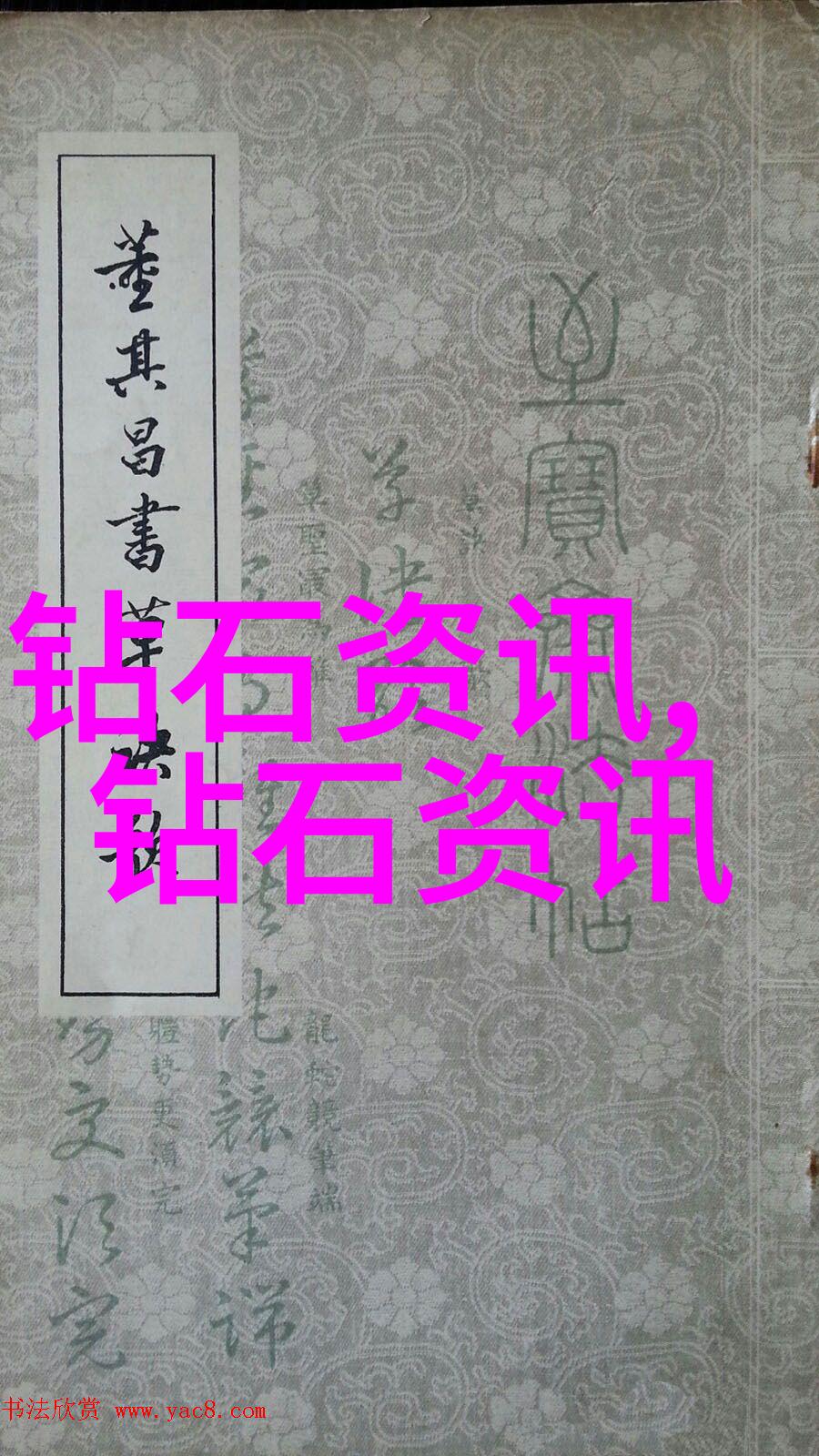 翡翠飘花饰品圣诞礼物佳选真翡翠之谜在哪里寻觅