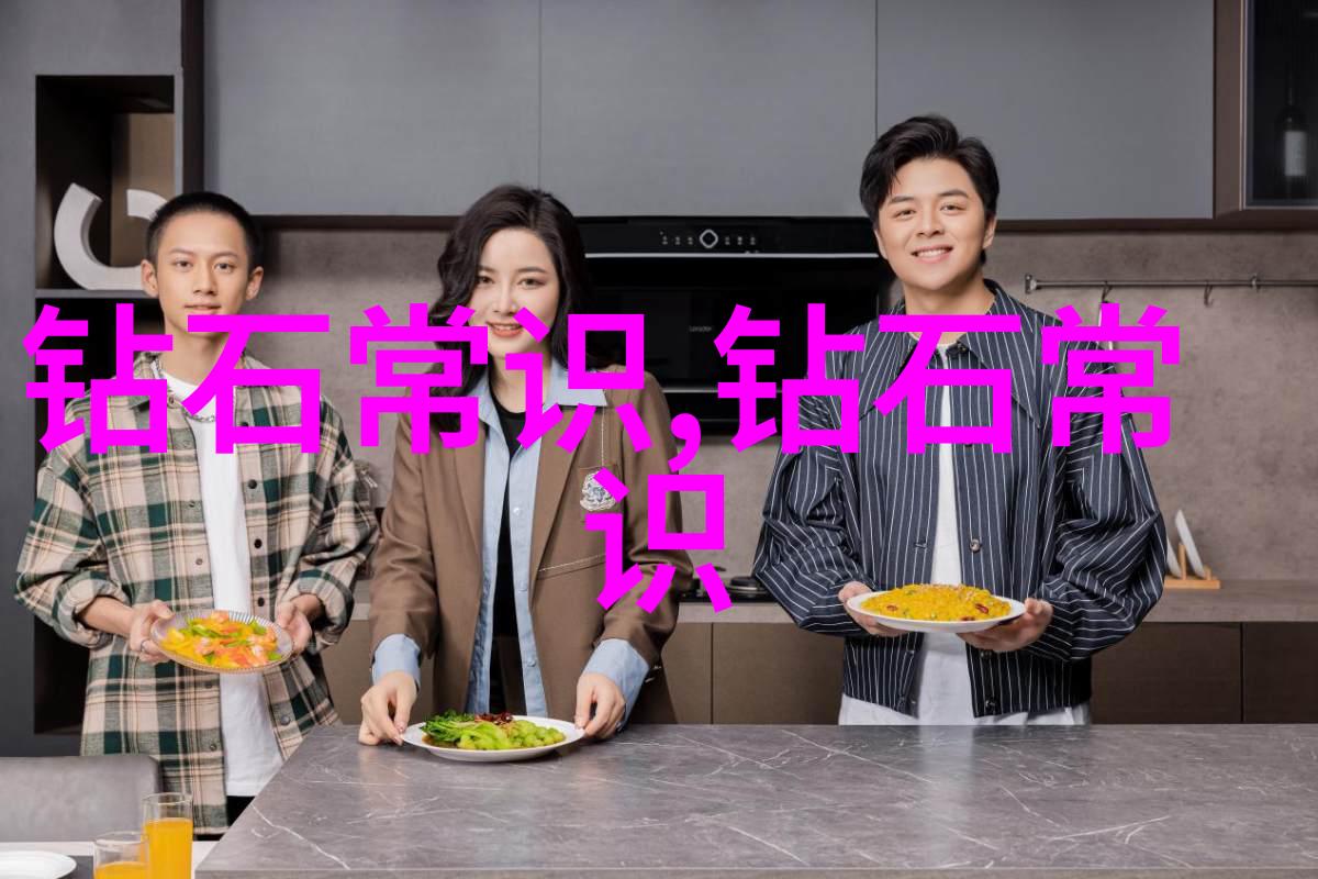 个人如何在不同文化环境中保持自我认同