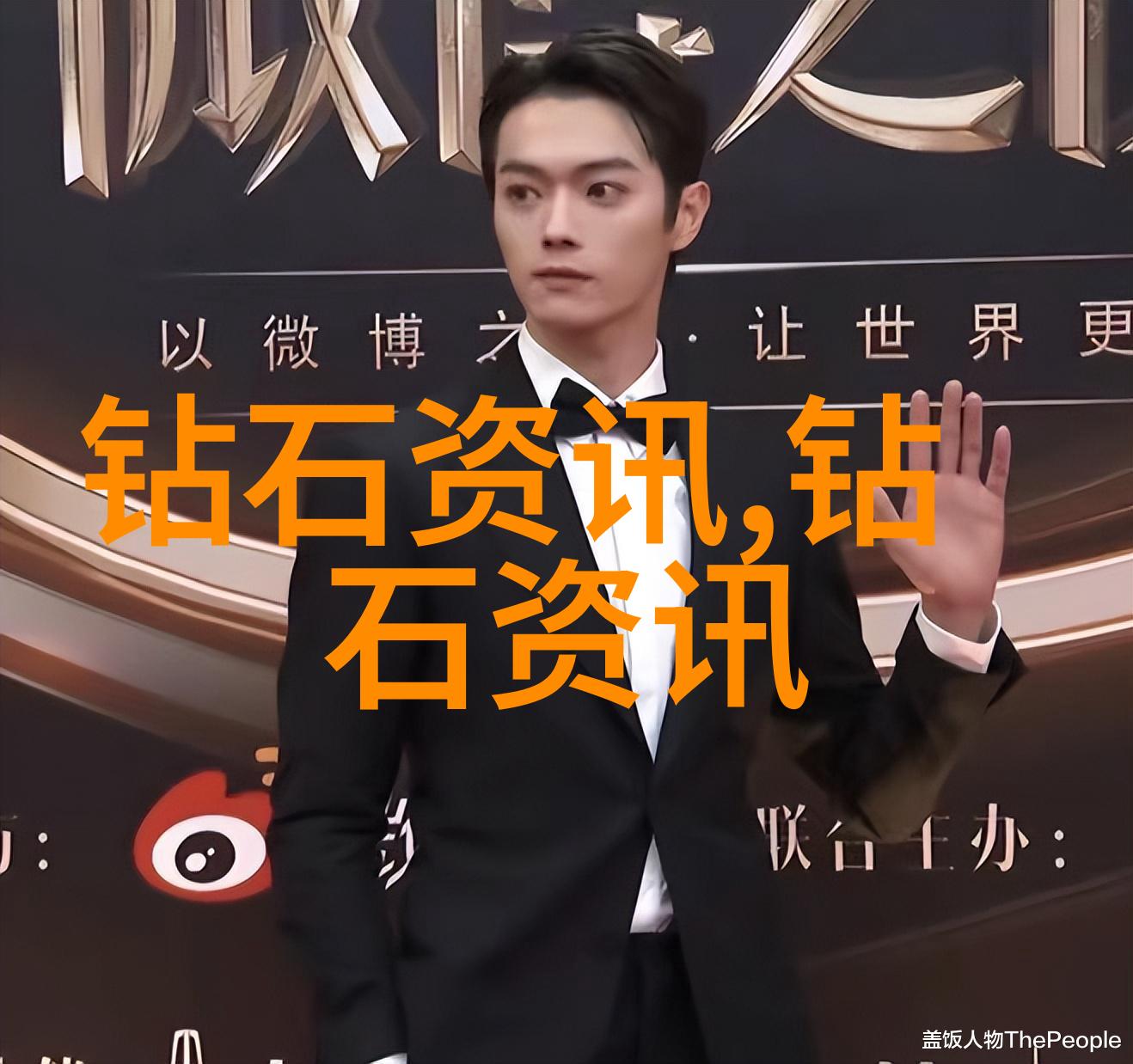 探秘宝石猎人的世界追逐光芒的奇迹