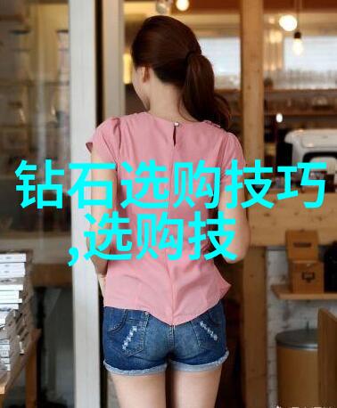 室内设计研究生我是如何在实验室里打造完美家居的