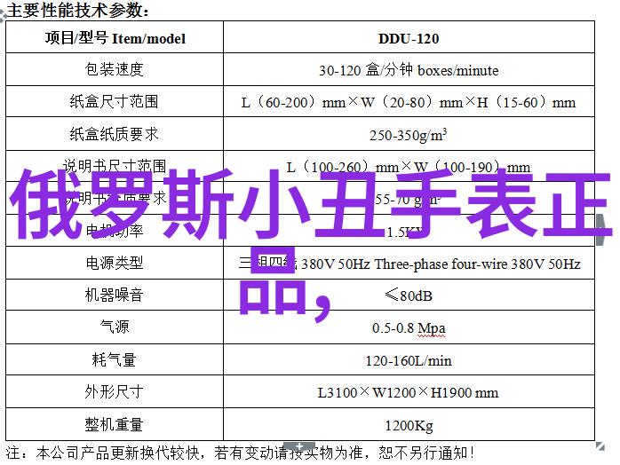 翡翠颜色的选择与其品质评估从色泽对比到深度透明度的学术探究