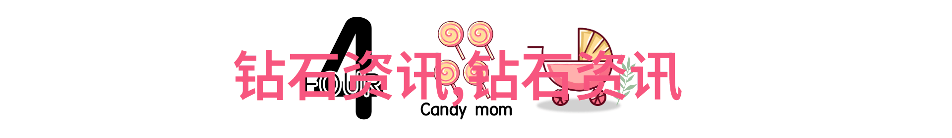 最好的十种宝石