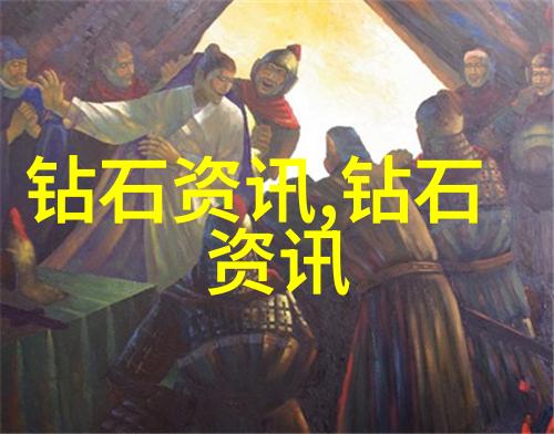 工艺流程图解析精准制造的艺术之美