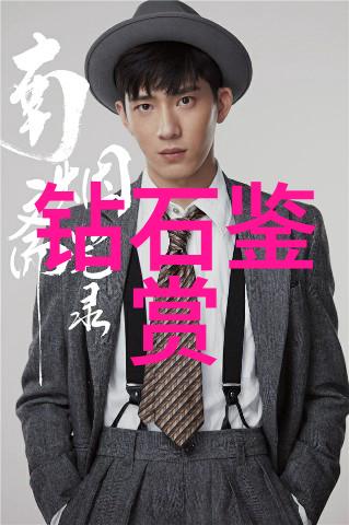 千万不要学珠宝设计别跟我学我赔了钱的那些日子