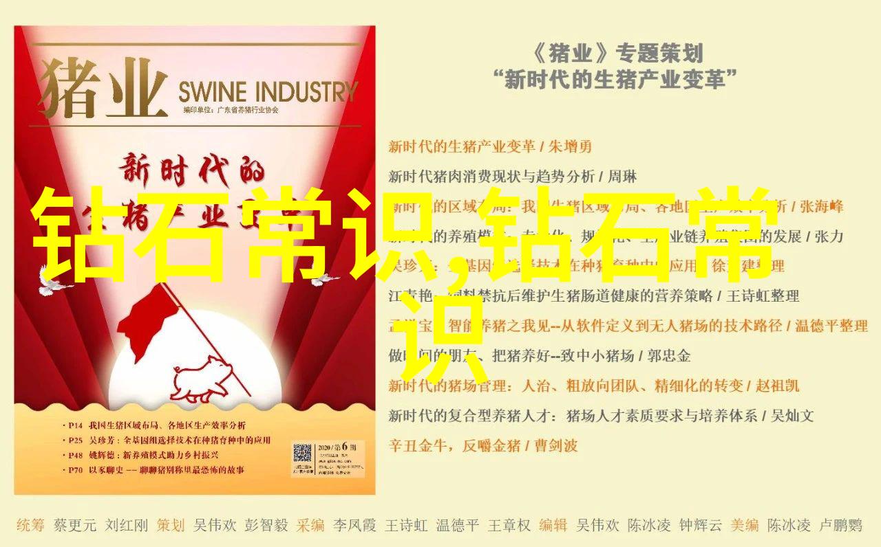 家居新趋势智能化与可持续性并行前进